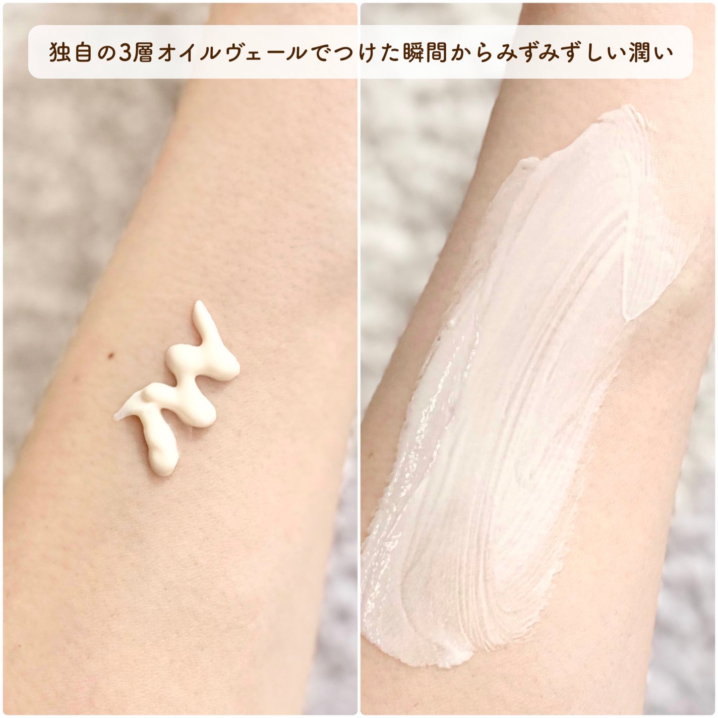 トリートメント デイ クリーム/COVERMARK/日焼け止めクリームを使ったクチコミ(3枚目)