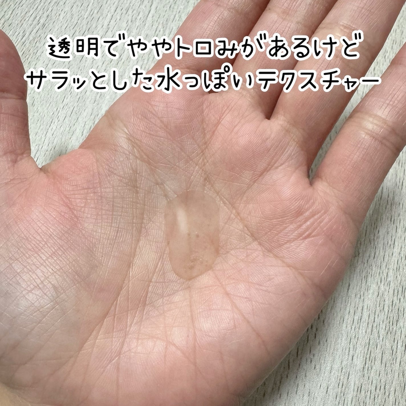 ノスカナイン トラブル セラム/FATION/美容液を使ったクチコミ(3枚目)