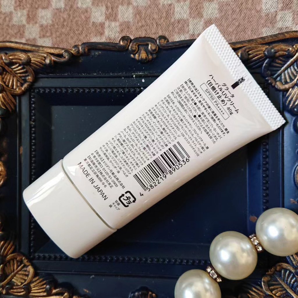 グラータ ハーバルUVクリーム/エリデン/日焼け止めクリームを使ったクチコミ（2枚目）