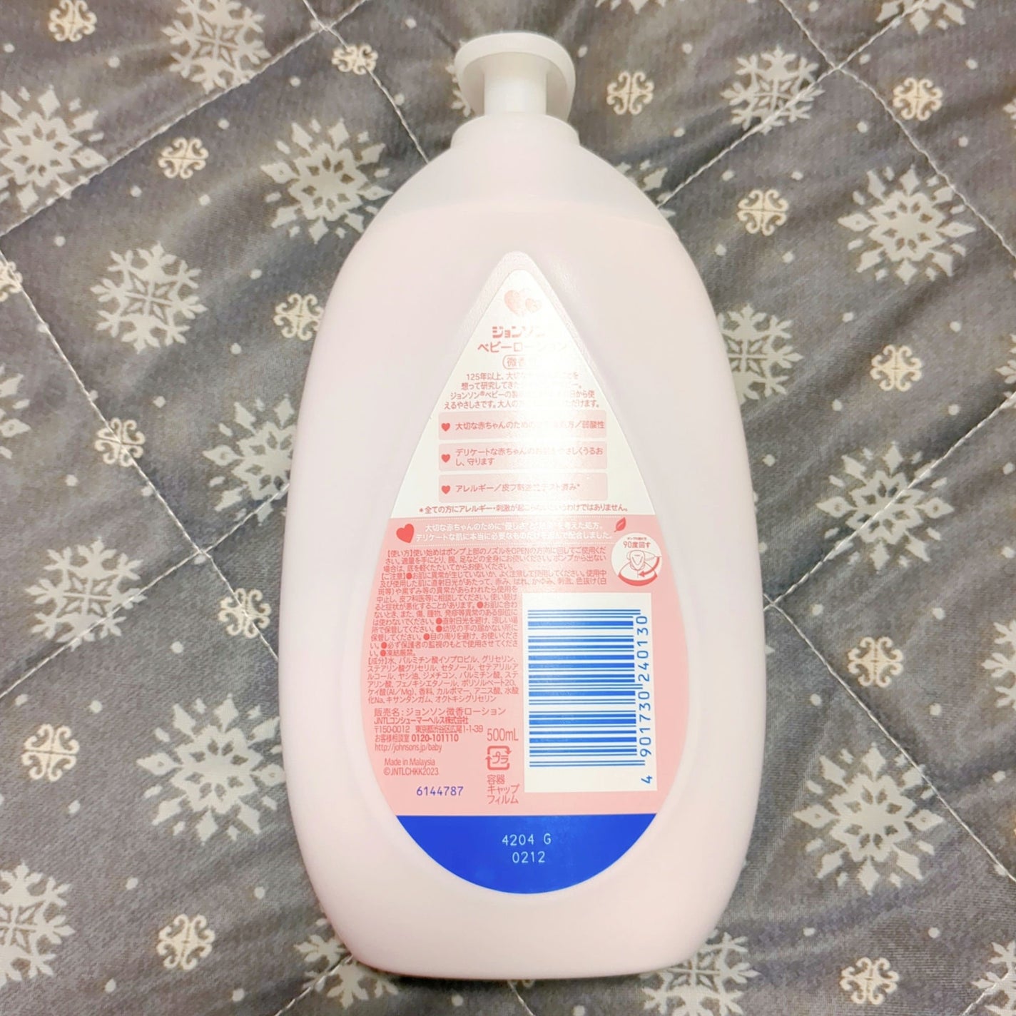 ベビーローション 微香性/ジョンソンベビー/ボディローションを使ったクチコミ(2枚目)