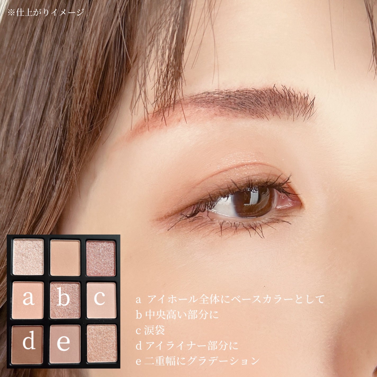 エトワルローズ 9色アイシャドウ/Étoile Rose/アイシャドウパレットを使ったクチコミ(5枚目)