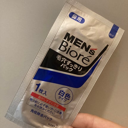 毛穴すっきりパック 鼻用 黒色タイプ/ビオレ/その他スキンケアを使ったクチコミ(1枚目)