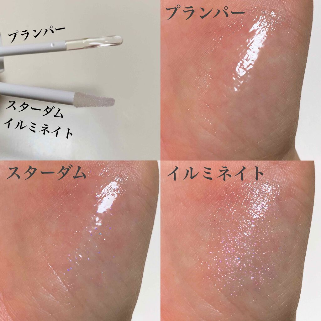 リッププランパー/フォーチュン/リッププランパーを使ったクチコミ（2枚目）