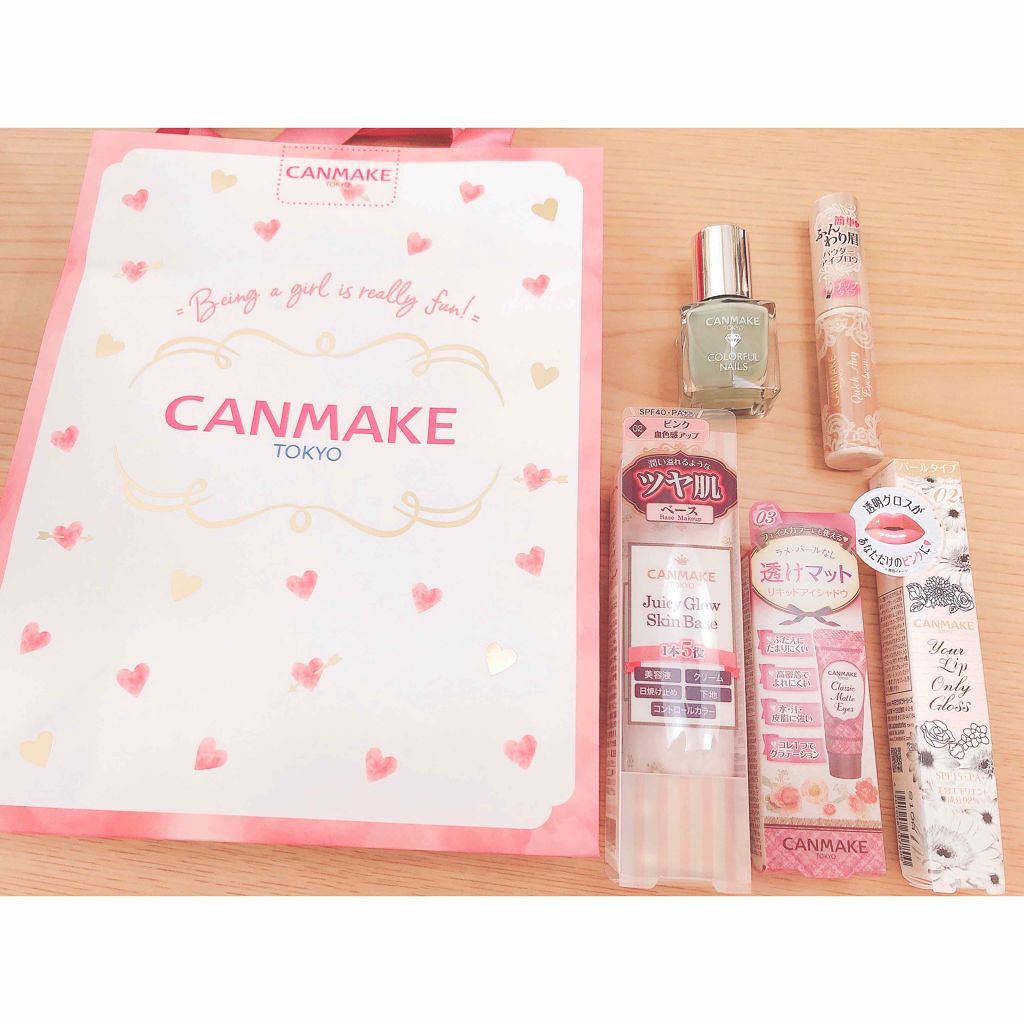 福袋 2020/キャンメイク/その他キットセットを使ったクチコミ(1枚目)