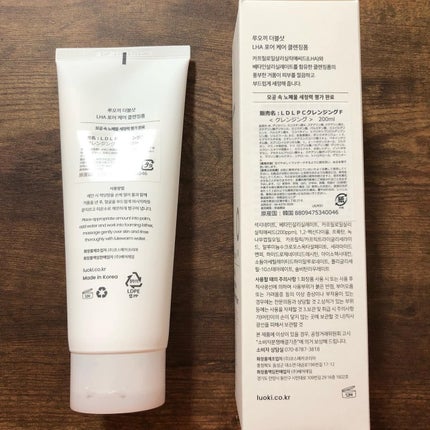ダブルショットクレンジングウォーター/LUOKI/クレンジングウォーターを使ったクチコミ(8枚目)