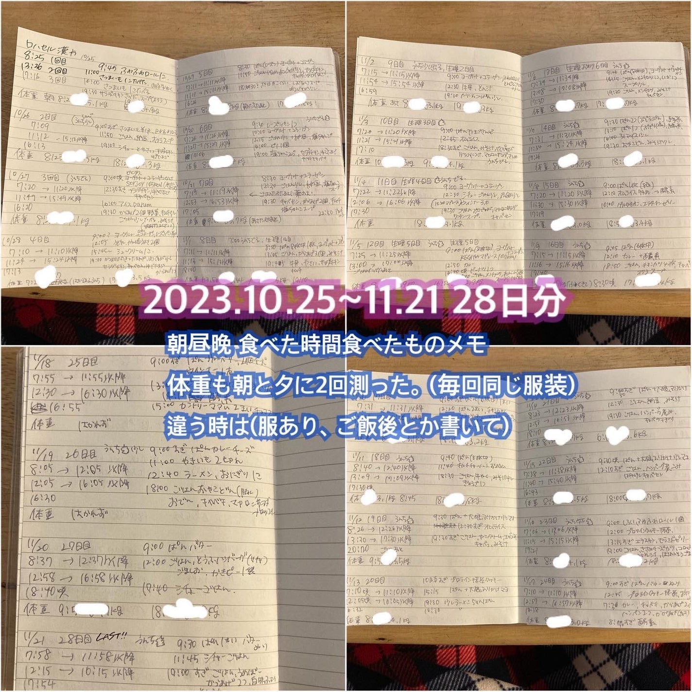 オフタイム/ロハセル韓方医院/ボディサプリメントを使ったクチコミ(7枚目)