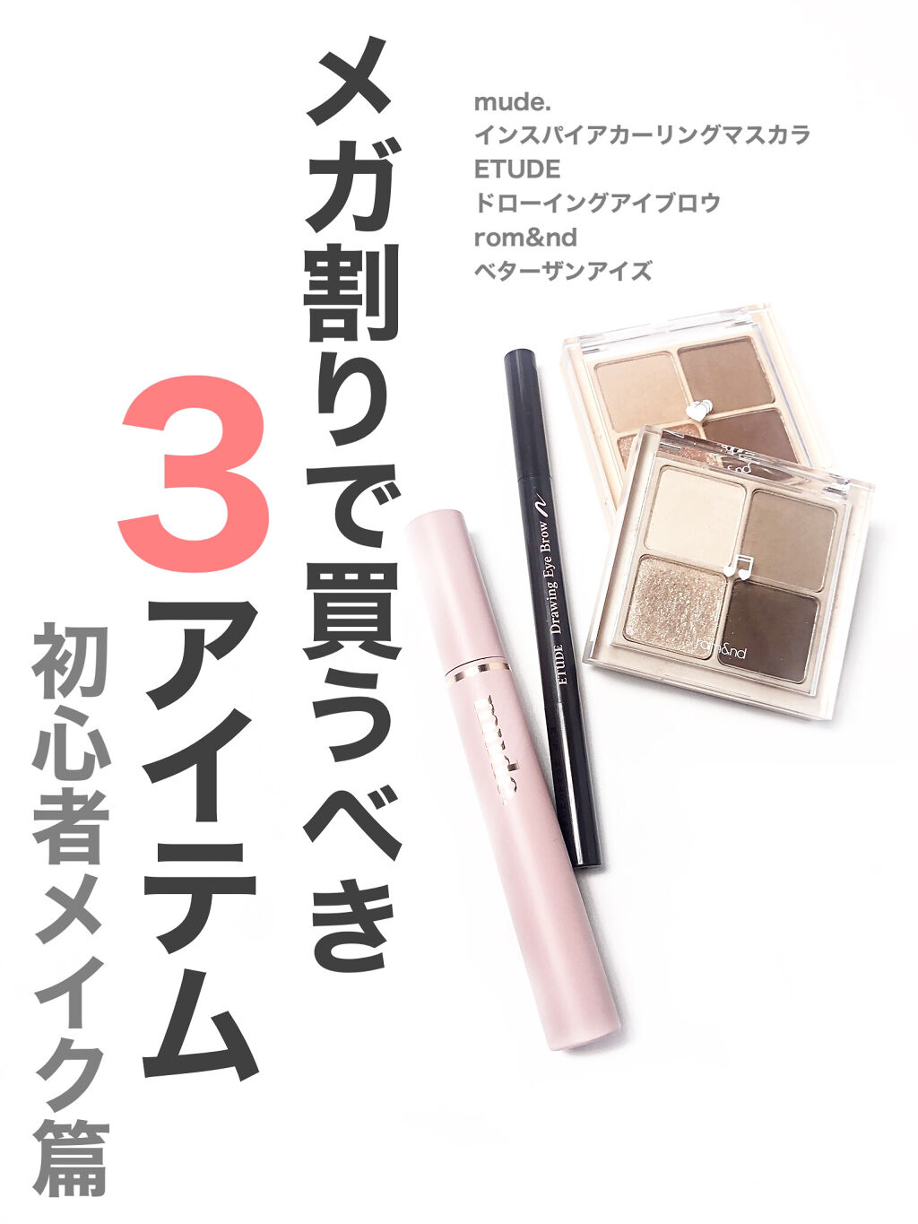 ドローイング アイブロウ ペンシル/ETUDE/アイブロウペンシルを使ったクチコミ（1枚目）