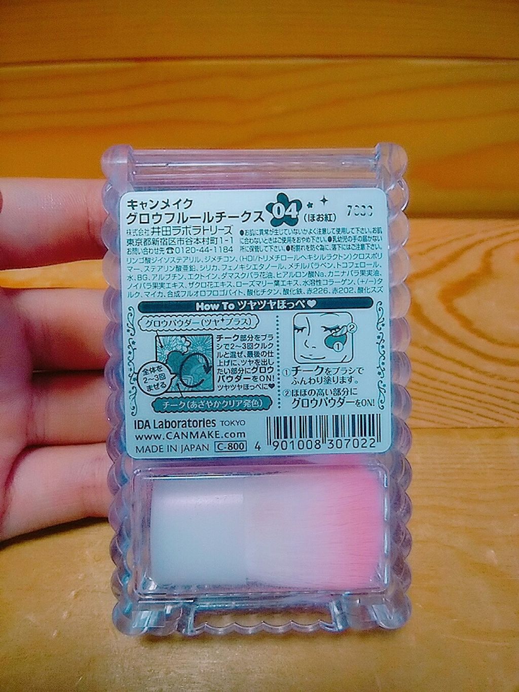 グロウフルールチークス/キャンメイク/パウダーチークを使ったクチコミ(3枚目)