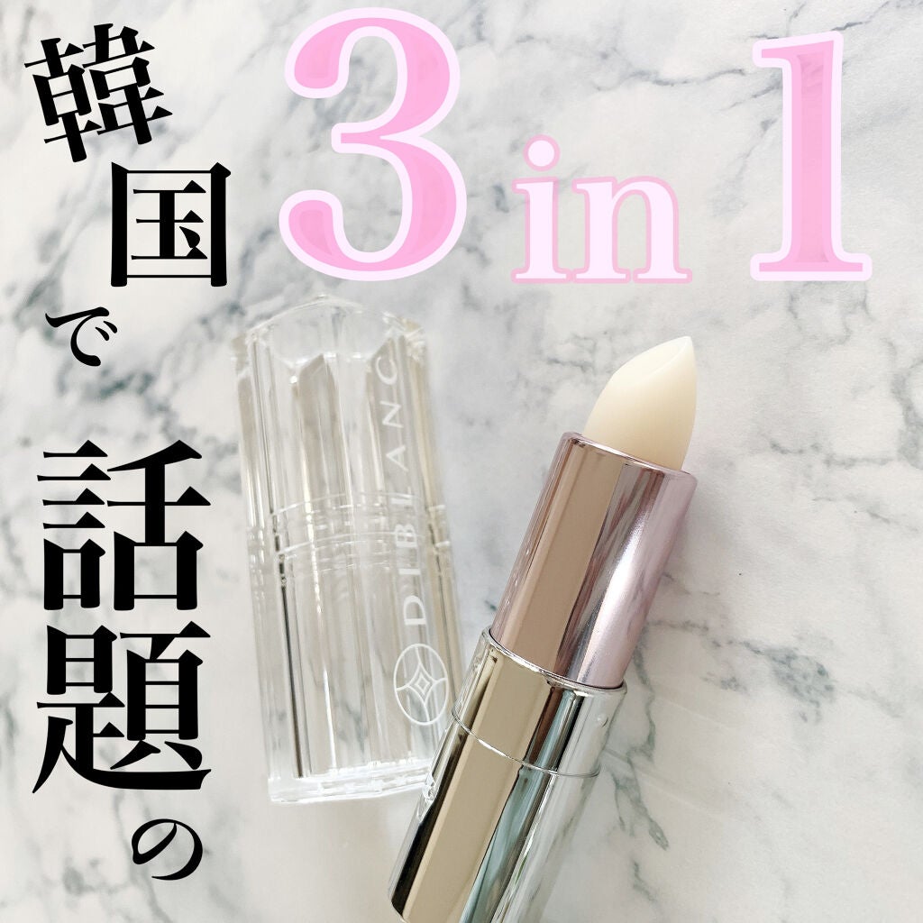 スイートハート ティントスティック/DIBLANC/リップティントを使ったクチコミ(1枚目)