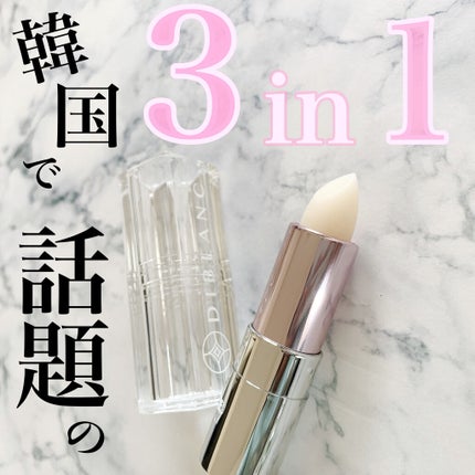 スイートハート ティントスティック/DIBLANC/リップティントを使ったクチコミ(1枚目)