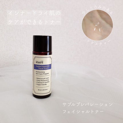 リッチモイストスージングクリーム(80ml)/Klairs/フェイスクリームを使ったクチコミ(2枚目)