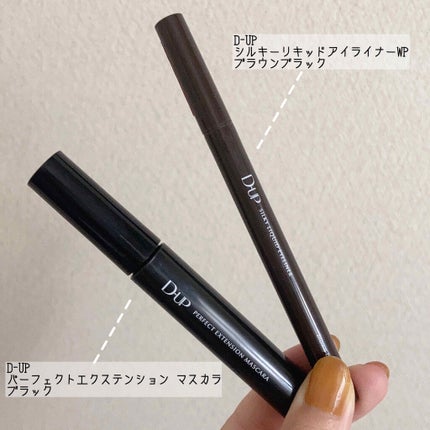パーフェクトエクステンション マスカラ/D-UP/マスカラを使ったクチコミ(2枚目)