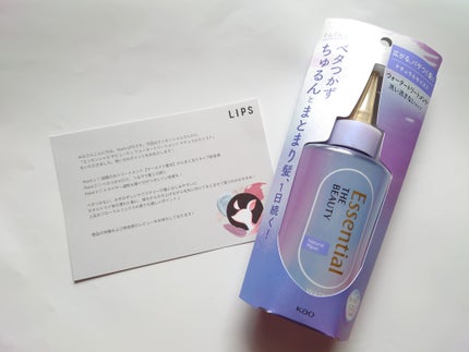 エッセンシャル プレミアム ウォータートリートメント ナチュラルモイスト/エッセンシャル/アウトバストリートメントを使ったクチコミ(5枚目)