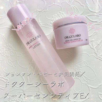 薬用ゲル センシティブEX/ドクターシーラボⓇ/フェイスクリームを使ったクチコミ(1枚目)