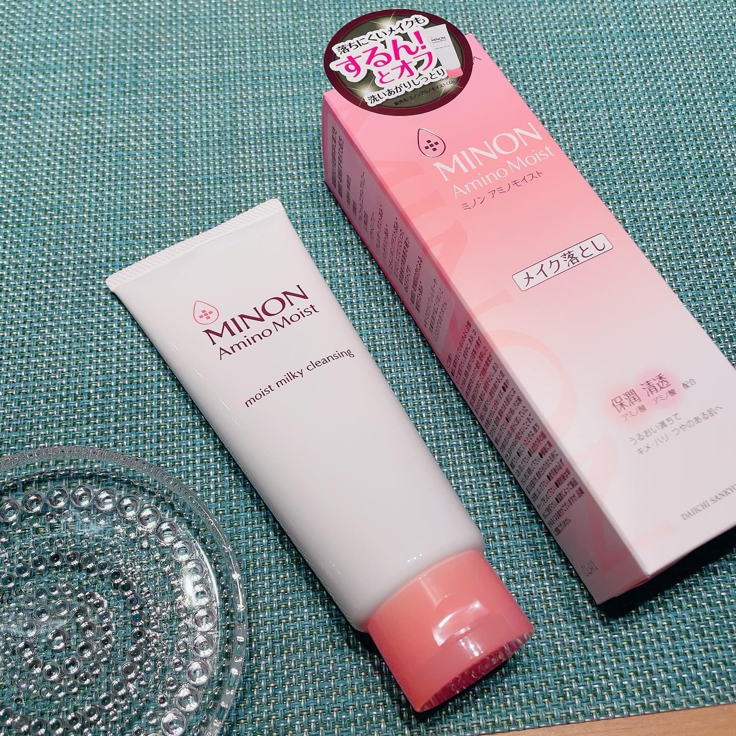 ミノン アミノモイスト モイストミルキィ クレンジング/ミノン/ミルククレンジングを使ったクチコミ（1枚目）