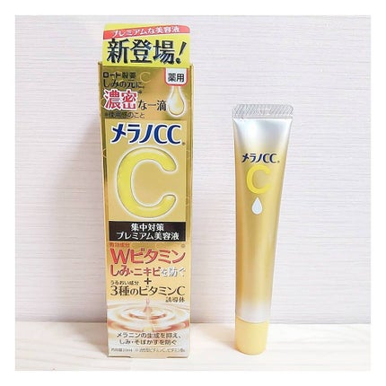 薬用しみ集中対策 プレミアム美容液/メラノCC/美容液を使ったクチコミ(1枚目)