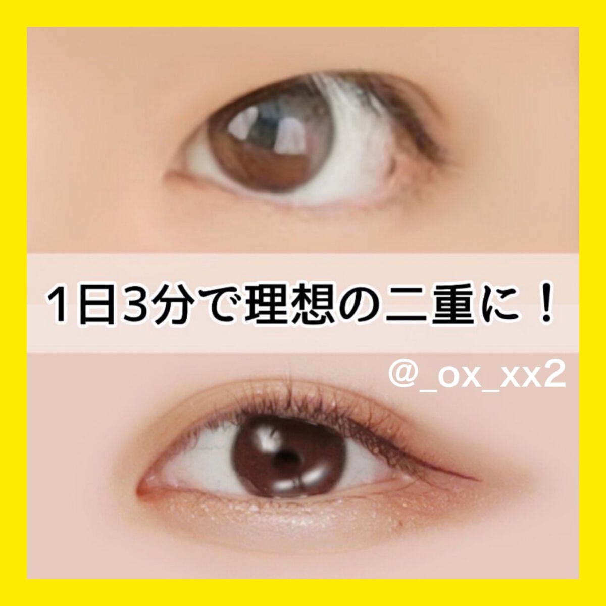 グリーンティーシード アイ&フェイスボール/innisfree/美容液を使ったクチコミ(1枚目)