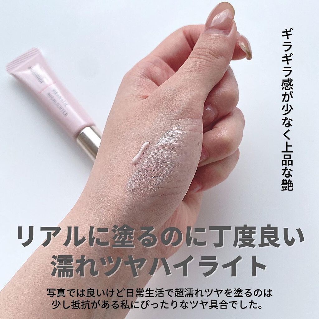 ドラマティックポアスムーザー/マキアージュ/化粧下地を使ったクチコミ(6枚目)