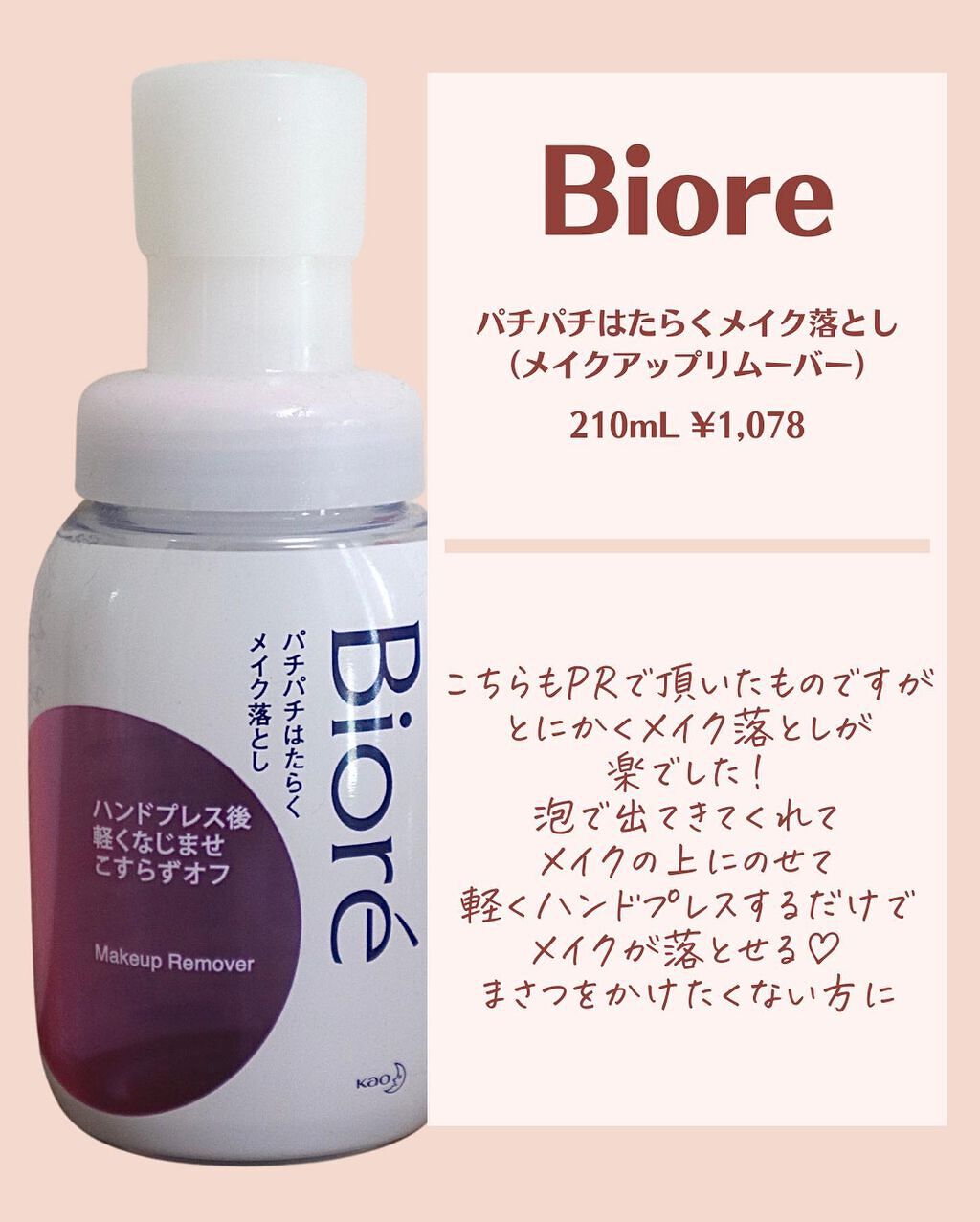 フレグランスキャンドル ミュゲ/diptyque/アロマキャンドルを使ったクチコミ(6枚目)