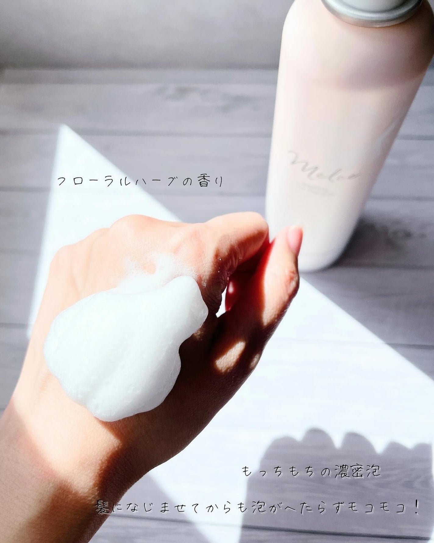 スパークリングスパシャンプー/MELCE/市販シャンプーを使ったクチコミ(4枚目)