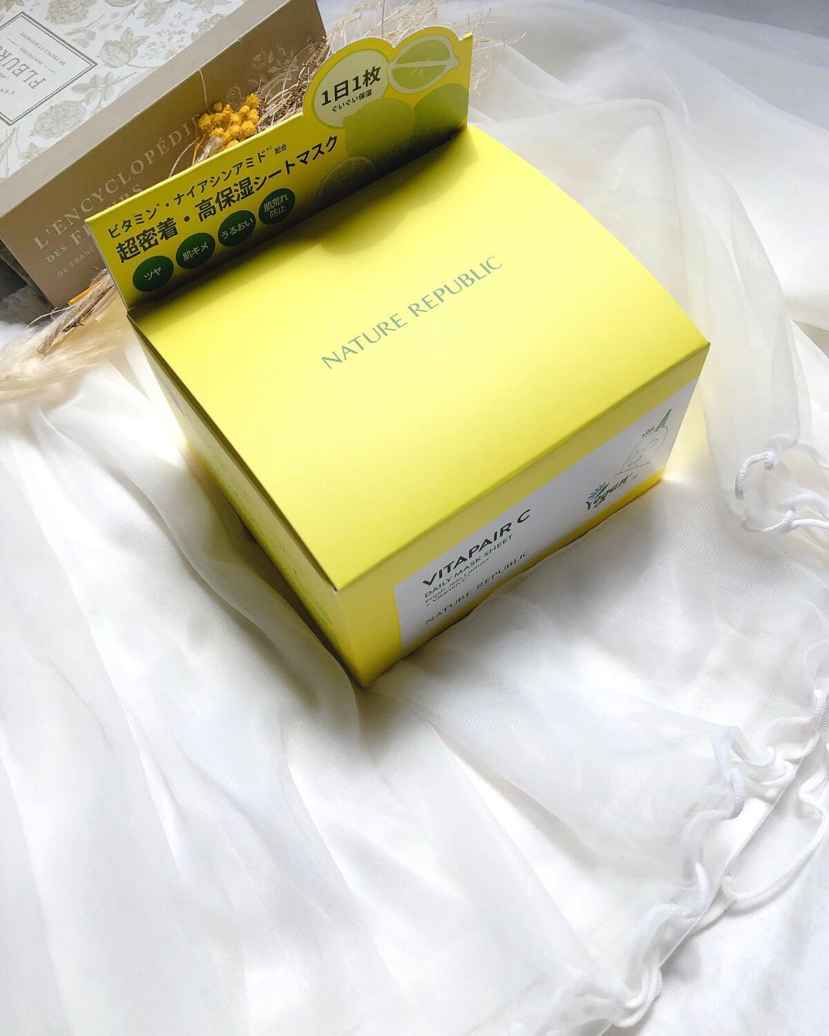 ビタペアCデイリーシートマスク/ネイチャーリパブリック/シートマスク・パックを使ったクチコミ(6枚目)