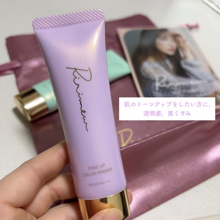 トーンアップカラープライマー /Ririmew/化粧下地を使ったクチコミ(3枚目)