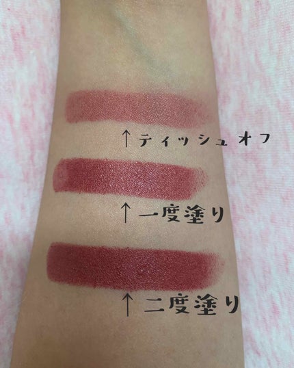 口紅(詰替用)/ちふれ/口紅を使ったクチコミ(2枚目)