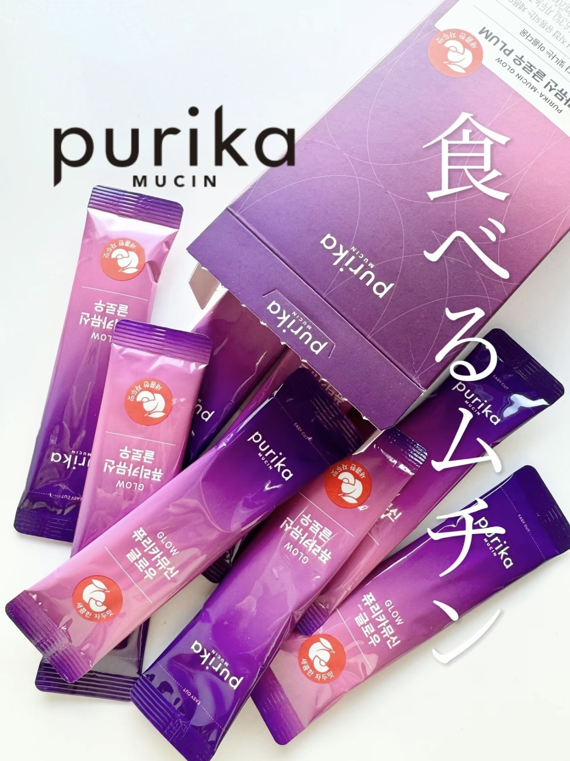 ピュリカムチン グロー/PURIKAMUCIN/美容サプリメントを使ったクチコミ（1枚目）