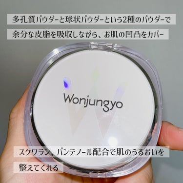 Wonjungyo ウォンジョンヨ　トーンアップ　フィルタークッションのクチコミ「瞬間ツヤ感フィルターで理想の韓国っぽ肌🫧
入手困難だったWonjungyoトーンアップフィルタ.....」（3枚目）