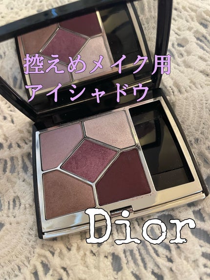 【旧】サンク クルール クチュール/Dior/アイシャドウパレットを使ったクチコミ(1枚目)