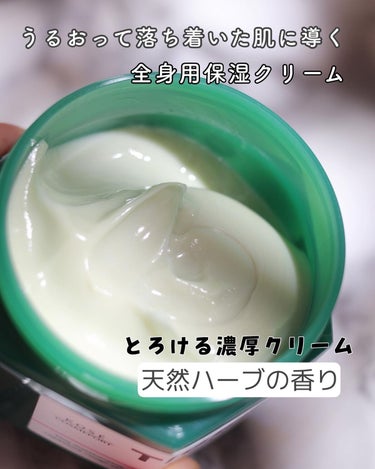 薬用CICAリペア クリーム 150g/タイガレイド/フェイスクリームを使ったクチコミ（2枚目）