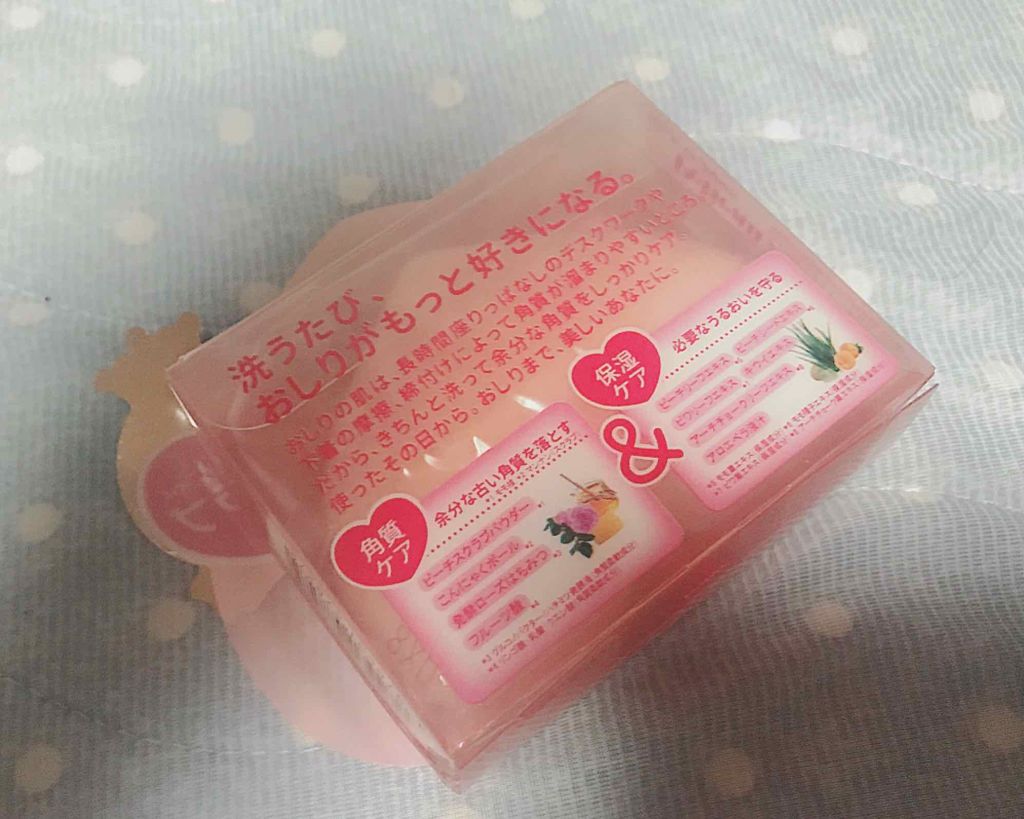 恋するおしり ヒップケアソープ/ペリカン石鹸/バストケア・ヒップケアを使ったクチコミ（2枚目）