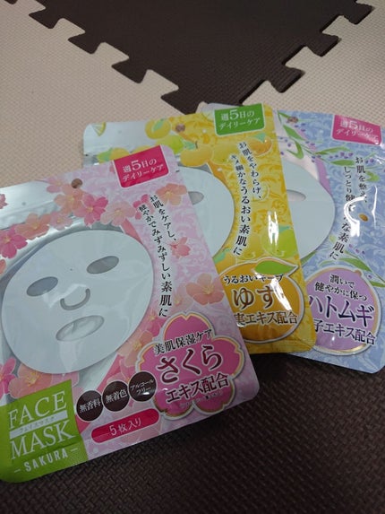 フェイスマスク/DAISO/シートマスク・パックを使ったクチコミ(1枚目)