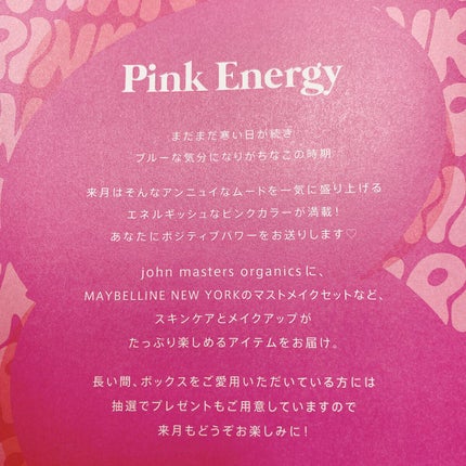 My Little Box/My Little Box/その他キットセットを使ったクチコミ(3枚目)