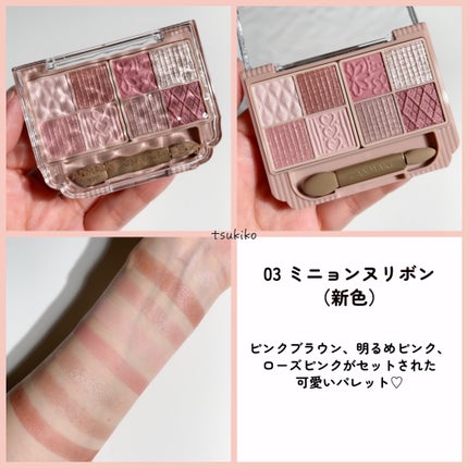 プティパレットアイズ/キャンメイク/パウダーアイシャドウを使ったクチコミ(4枚目)