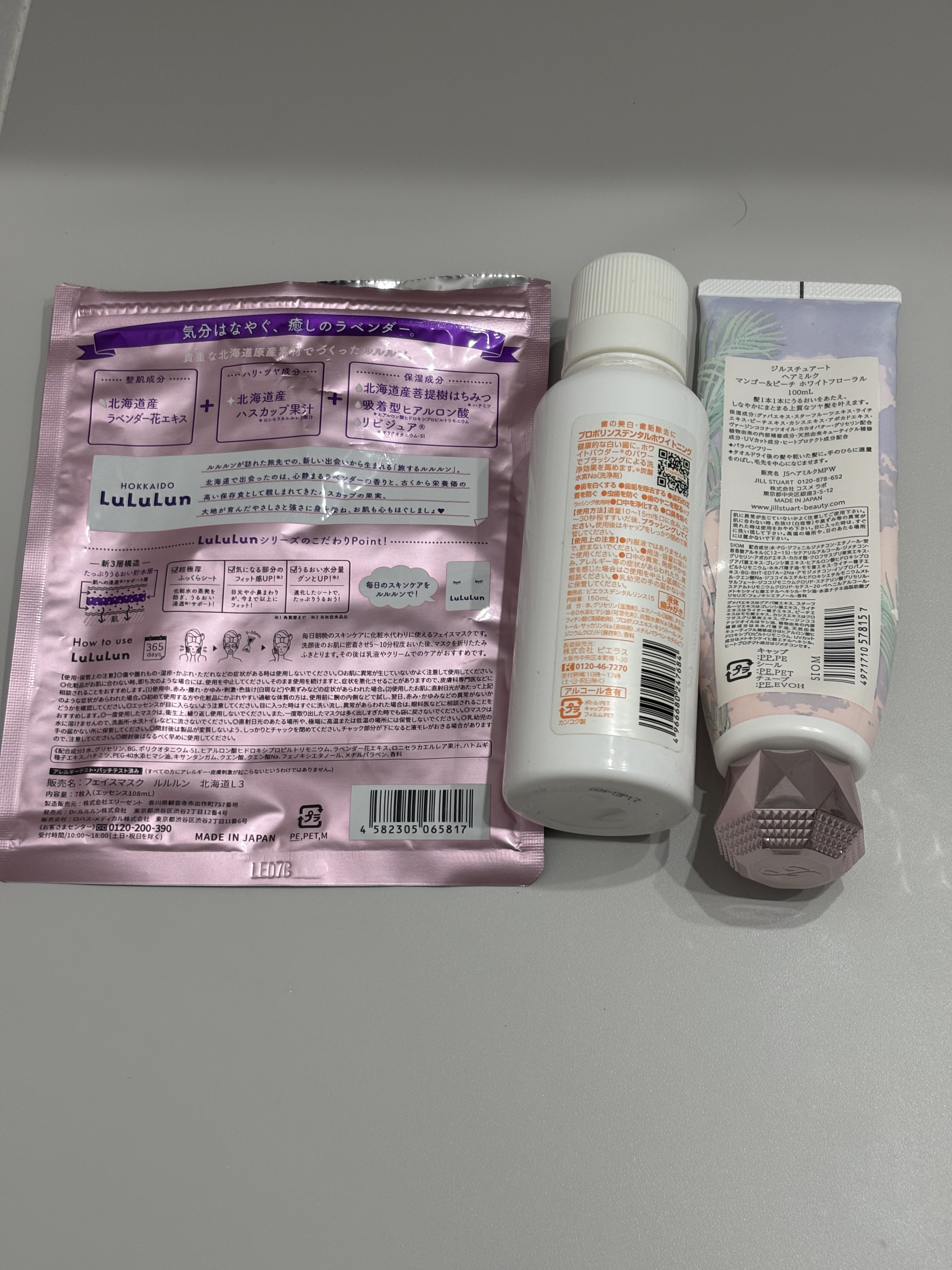 デンタルホワイトニング/プロポリンス/マウスウォッシュ・スプレーを使ったクチコミ（2枚目）