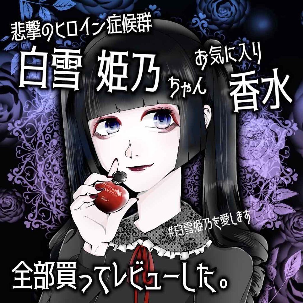 ヴァニラ ラスト オード パルファン/JILL STUART/香水(レディース)を使ったクチコミ(1枚目)