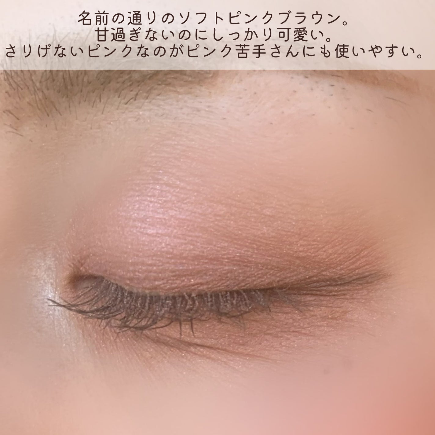 ケイト メロウブラウンアイズ/KATE/アイシャドウパレットを使ったクチコミ(4枚目)