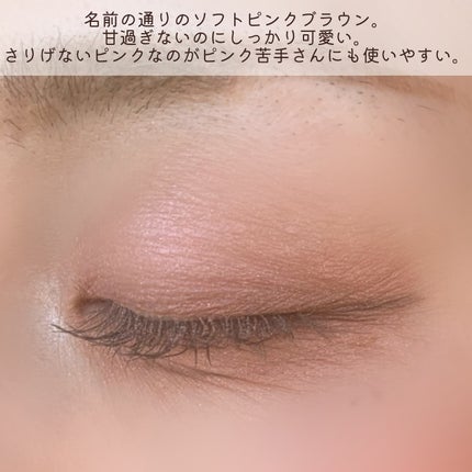 ケイト メロウブラウンアイズ/KATE/アイシャドウパレットを使ったクチコミ(4枚目)