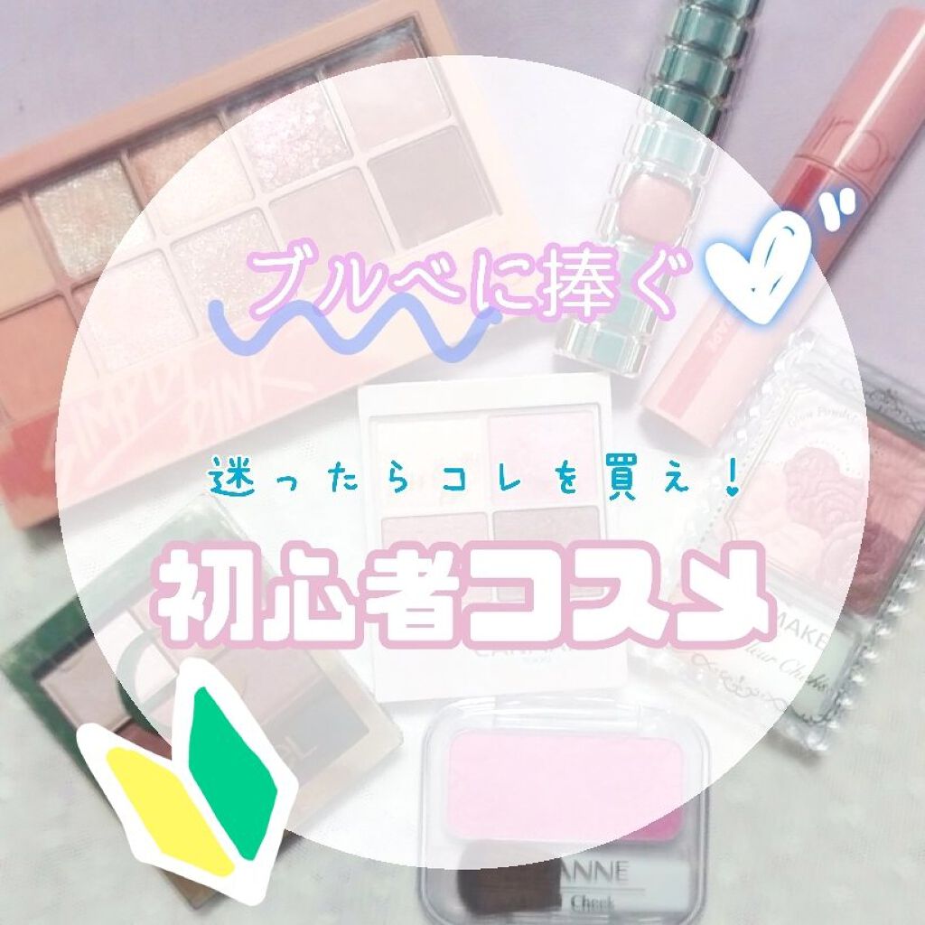 ナチュラル チークN/CEZANNE/パウダーチークを使ったクチコミ（1枚目）