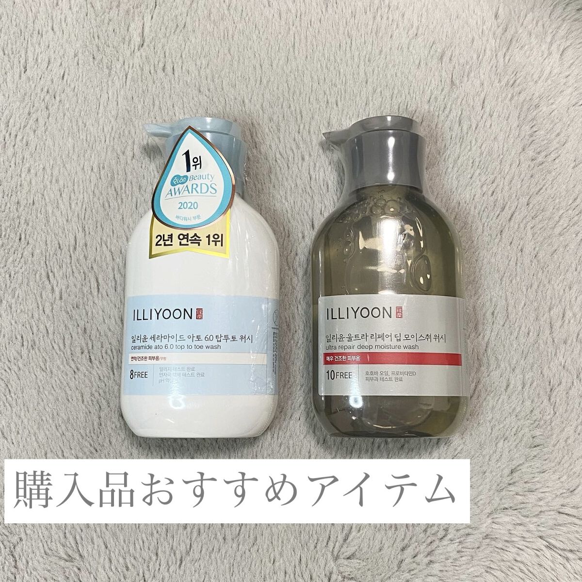 グリーンマイルドアップサンプラス/Dr.G/日焼け止めクリームを使ったクチコミ（1枚目）