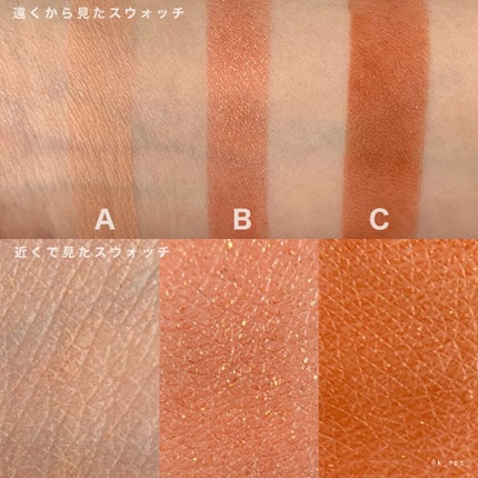 クォーツ 9色アイシャドウパレット(ドリームランドアイシャドウ)/ZEESEA/アイシャドウパレットを使ったクチコミ(4枚目)