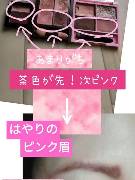 UR GLAM GRADATION EYESHADOW/U R GLAM/アイシャドウパレットを使ったクチコミ(1枚目)