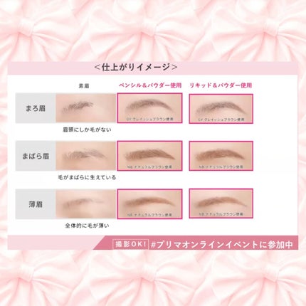 プリマヴィスタ スタイルロック アイブロウ/プリマヴィスタ/アイブロウペンシルを使ったクチコミ(4枚目)