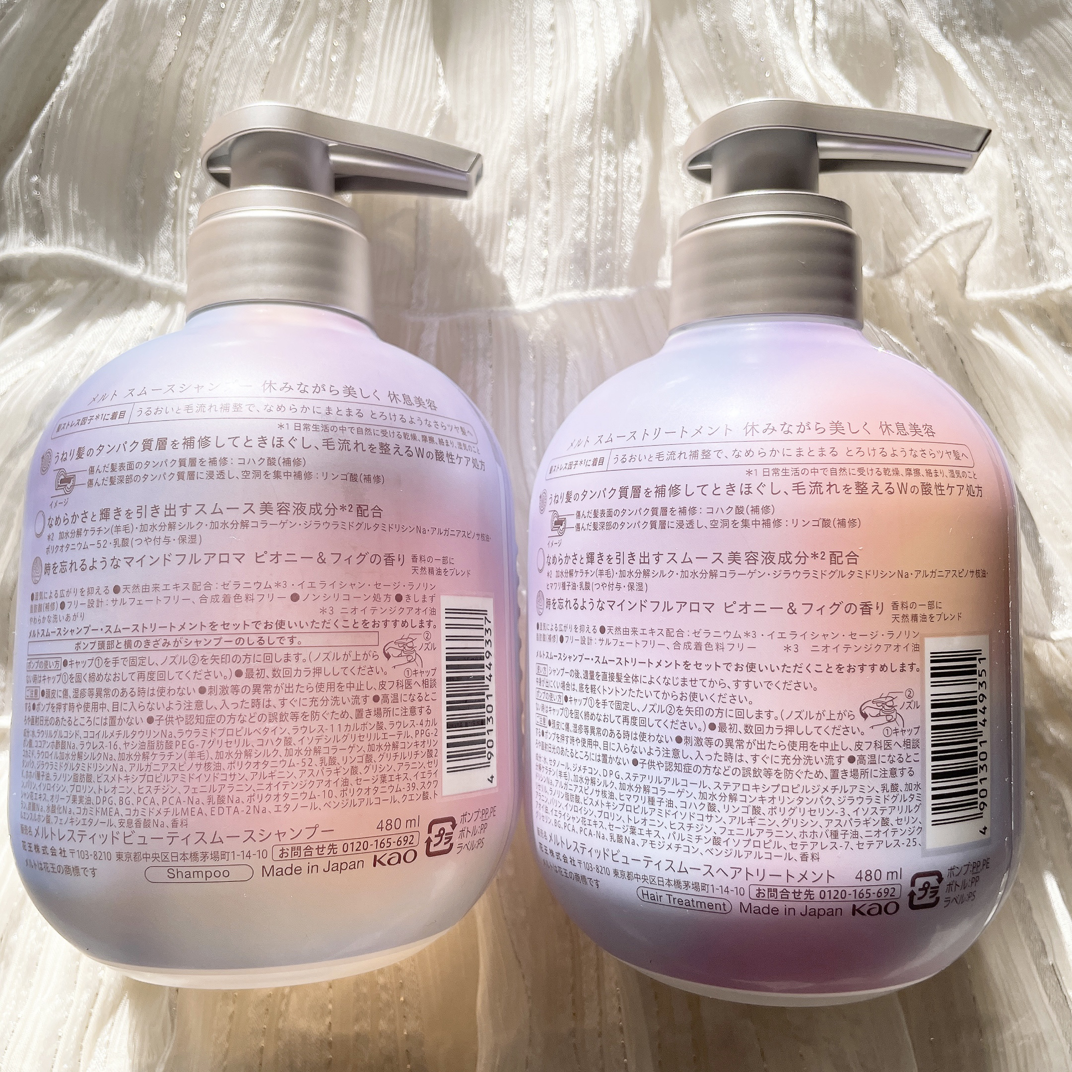 メルト スムースシャンプー/トリートメント/melt/市販シャンプーを使ったクチコミ（2枚目）