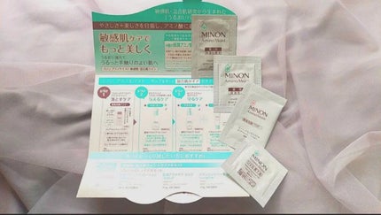 ミノン アミノモイスト 薬用アクネケア ミルク/ミノン/乳液を使ったクチコミ(1枚目)