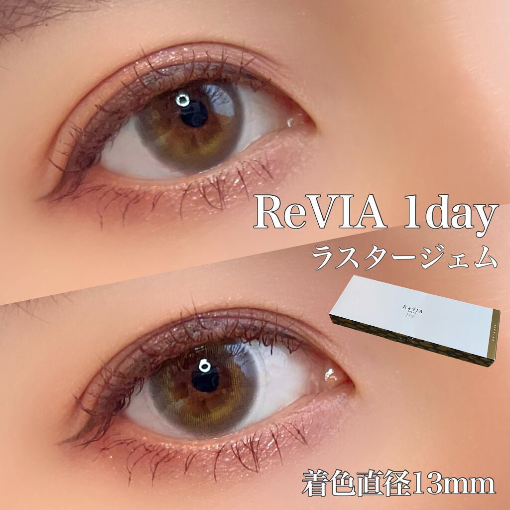 ReVIA 1day/ReVIA/ワンデー(1DAY)カラコンを使ったクチコミ(1枚目)
