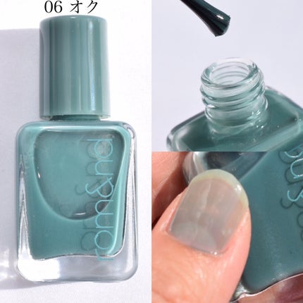 ムードペブルネイル/rom&nd/マニキュアを使ったクチコミ(2枚目)