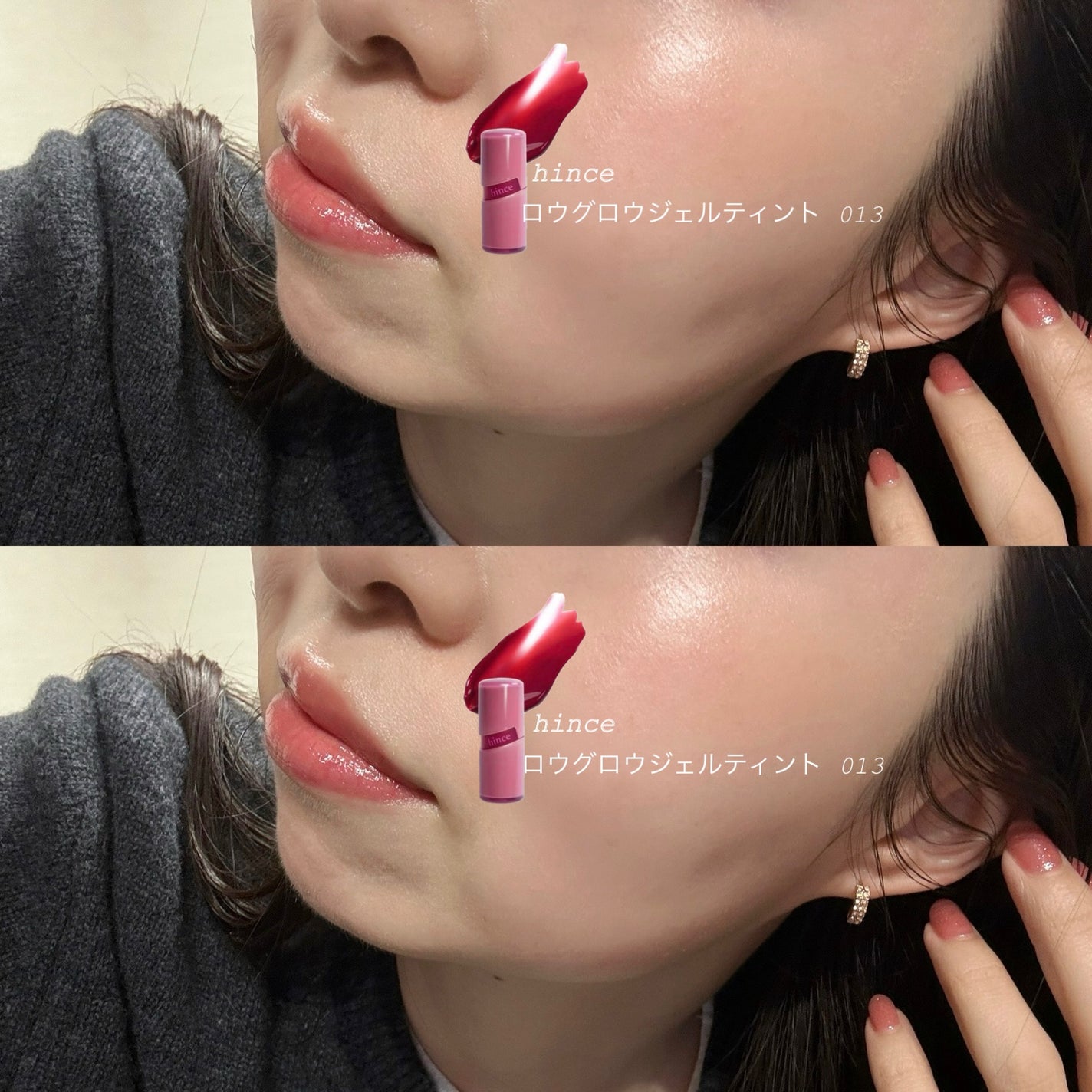 ロウグロウジェルティント/hince/リップティントを使ったクチコミ(2枚目)