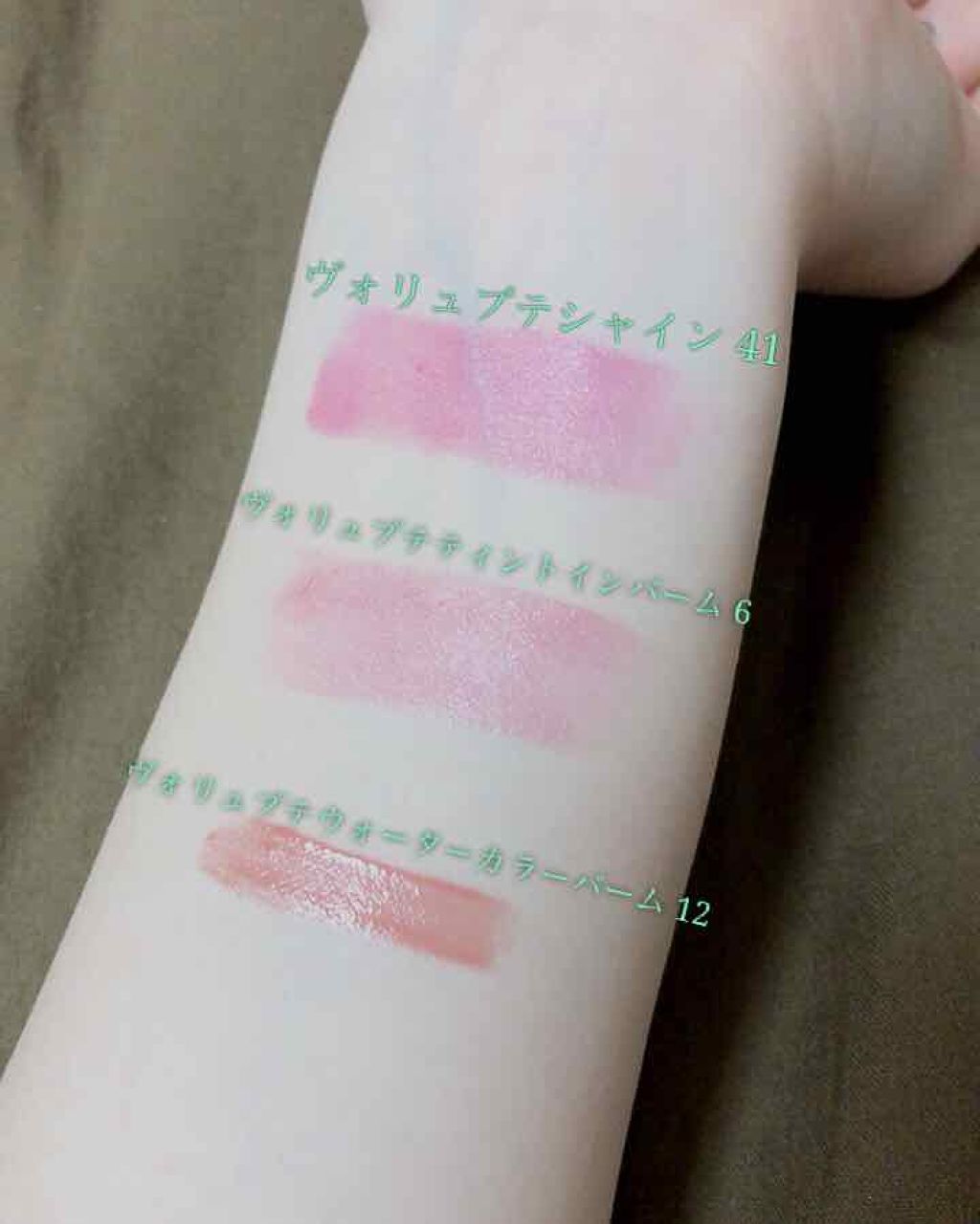 スペシャルリップセット/YVES SAINT LAURENT BEAUTE/メイクアップキットを使ったクチコミ（2枚目）